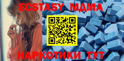 MDMA Балашиха