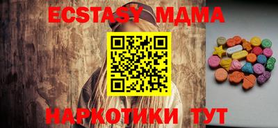 кокаин VHQ Бузулук