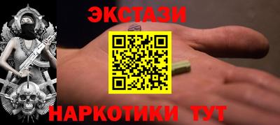 MDMA Балашиха