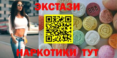 MDMA Балашиха