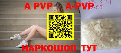 МДПВ Абинск