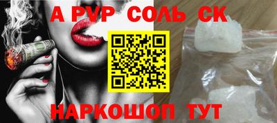 амфетамин Балахна