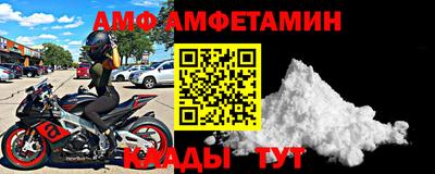 ALPHA-PVP Балаково