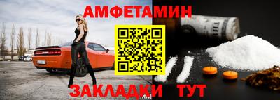 синтетический гашиш Бугуруслан