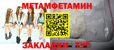 MDMA Балашиха
