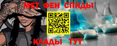 амфетамин Балахна