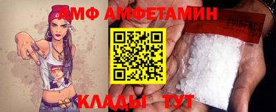 ALPHA-PVP Балаково