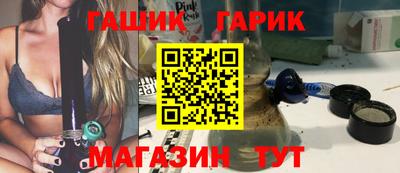 синтетический гашиш Бугуруслан