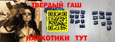 ALPHA-PVP Балаково