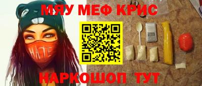 ALPHA-PVP Балаково