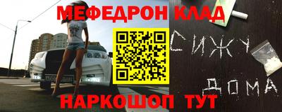 ALPHA-PVP Балаково