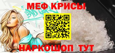 MDMA Балашиха