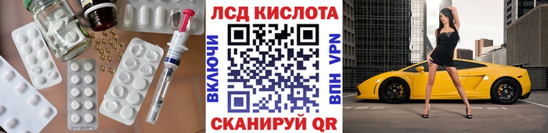 Лсд 25 экстази ecstasy  Коркино 