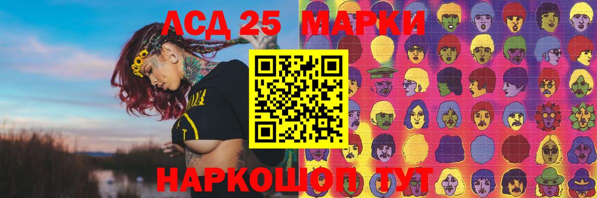 Лсд 25 экстази ecstasy  Коркино 