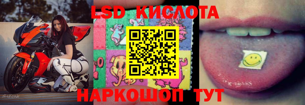 Мефедрон  Каннабис  Вход с VPN  Ляпка  Коркино  ГАШИШ  Cocaine  Экстази 