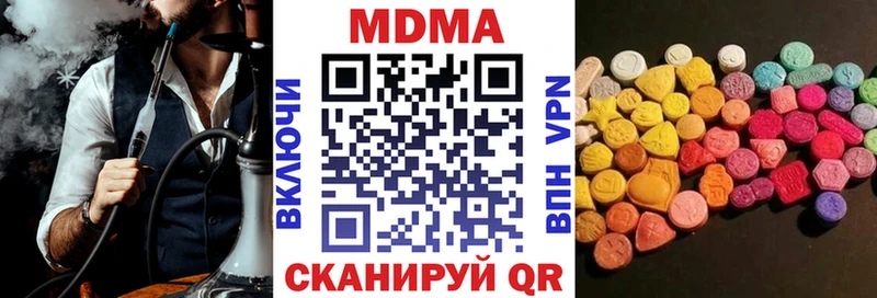 blacksprut   Коркино  МДМА Molly 