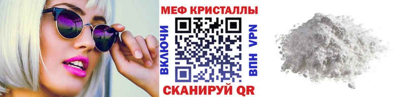darknet как зайти  Коркино  Мефедрон mephedrone  продажа наркотиков 