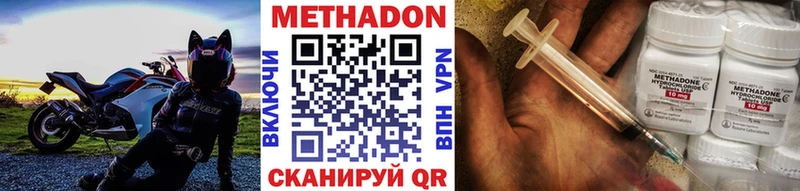 сколько стоит blacksprut ONION Метадон белоснежный Коркино