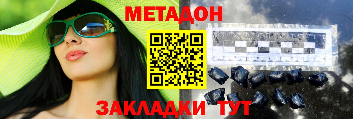 KRAKEN tor  Метадон кристалл  МЕТАДОН кристалл  Вход с VPN  Коркино 