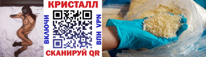 МЕТАМФЕТАМИН Декстрометамфетамин 99.9% Коркино