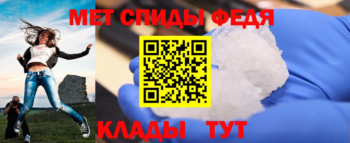 Метамфетамин мет Коркино