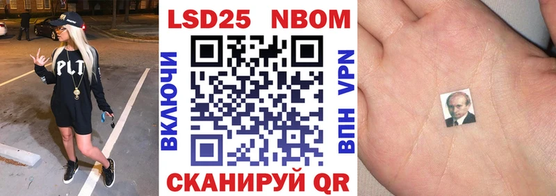 где продают наркотики  маркетплейс наркотические препараты  Марки NBOMe 1,5мг  Коркино 