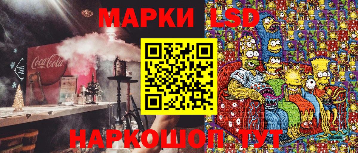 Наркотические марки 1,5мг  Наркотические марки 1,5мг  Вход с VPN  Марки NBOMe  где купить   Коркино 
