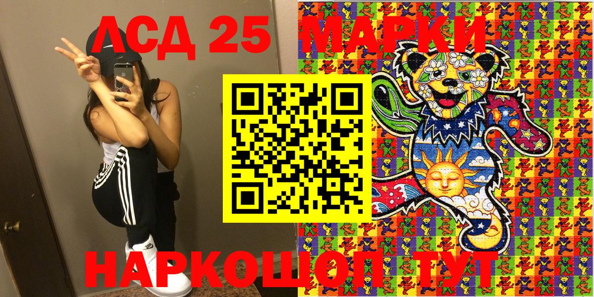 Наркотические марки 1500мкг  Марки NBOMe  Наркотические марки 1500мкг  Коркино 