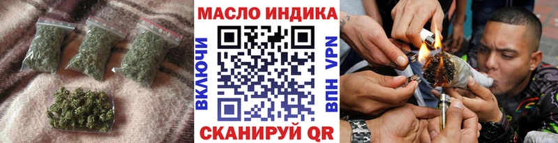 ТГК жижа  Коркино 