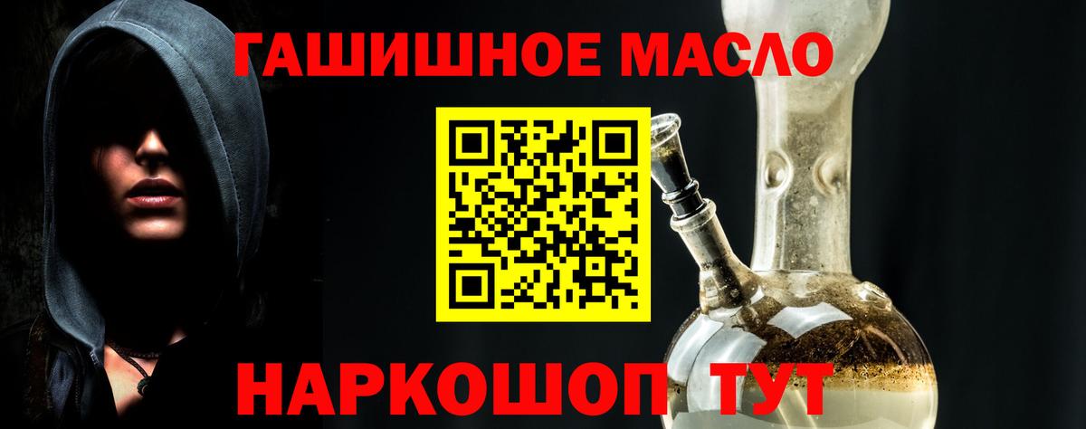 ссылка на мегу вход  Коркино  ТГК вейп с тгк 