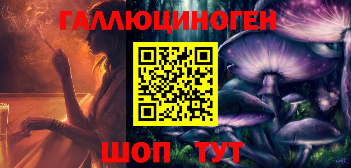 купить   Коркино  Галлюциногенные грибы ЛСД  Галлюциногенные грибы MAGIC MUSHROOMS 