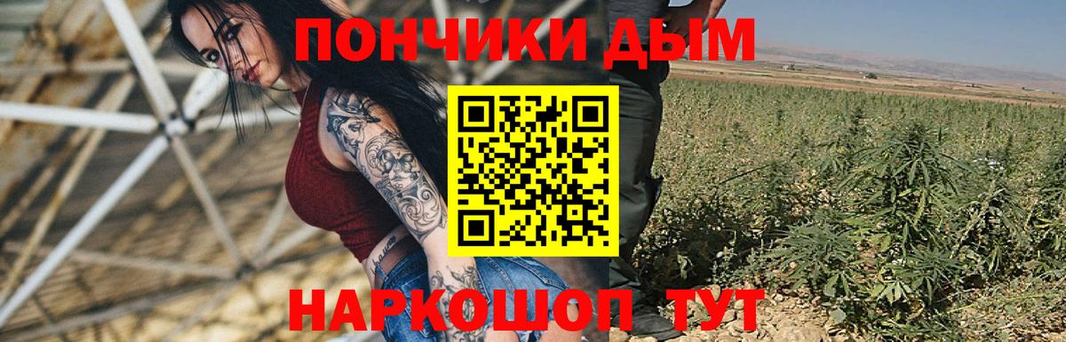 Канабис VHQ  Канабис план  Вход с VPN  Коркино  Канабис THC 21%  Марихуана Amnesia 