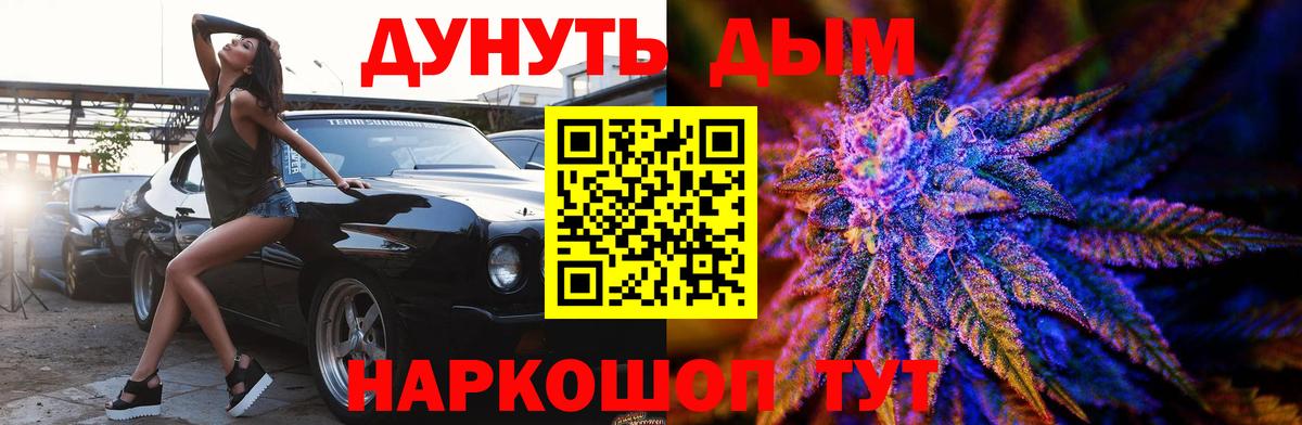 Канабис LSD WEED  Марихуана конопля  Каннабис AK-47  Конопля MAZAR  Коркино 
