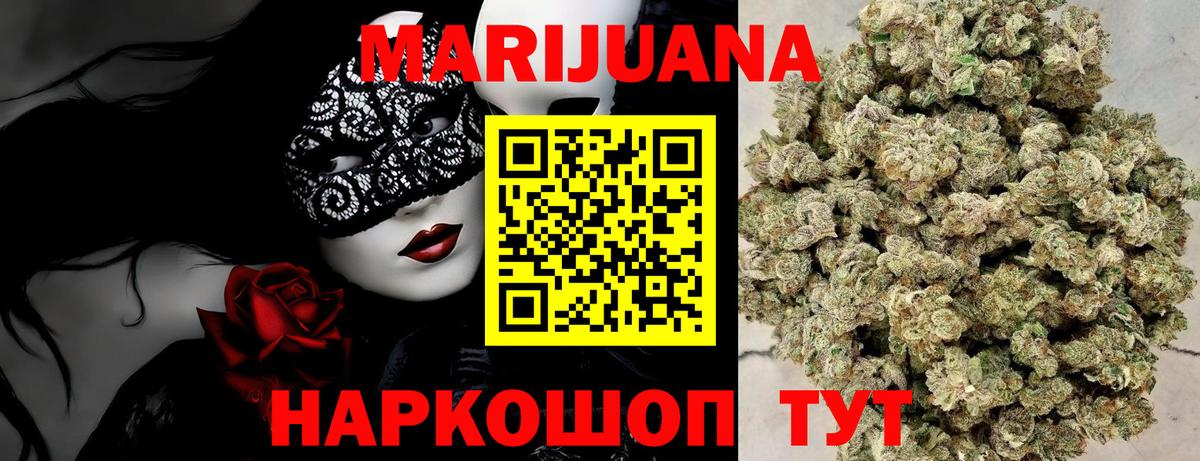 Каннабис гибрид Коркино